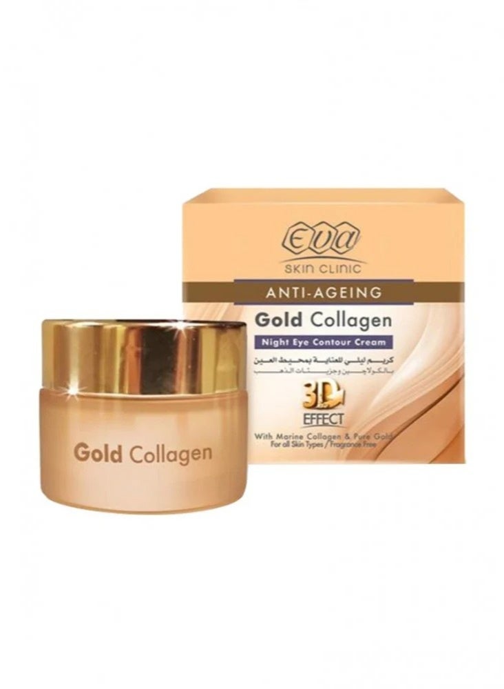 كريم ليلى للعنايه بمحيط للغين 15 مل